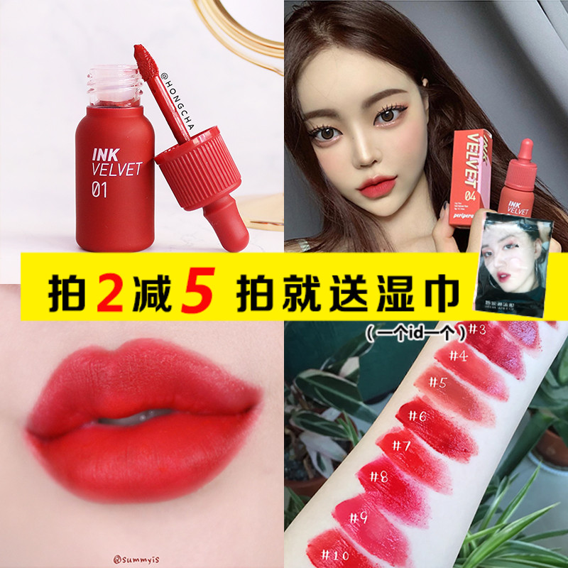 39.00元包邮韩国菲丽菲拉唇釉19年ink AD墨水哑光丝绒雾面口红染唇液不脱色22