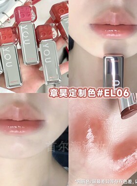 intoyou精华口红滋润淡纹持色女