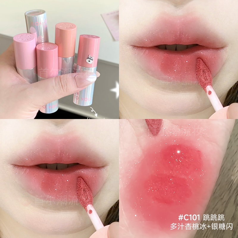 甜晕了~intoyou空气唇泥第二代c101蜜桃粉细闪低饱和升级版女唇釉
