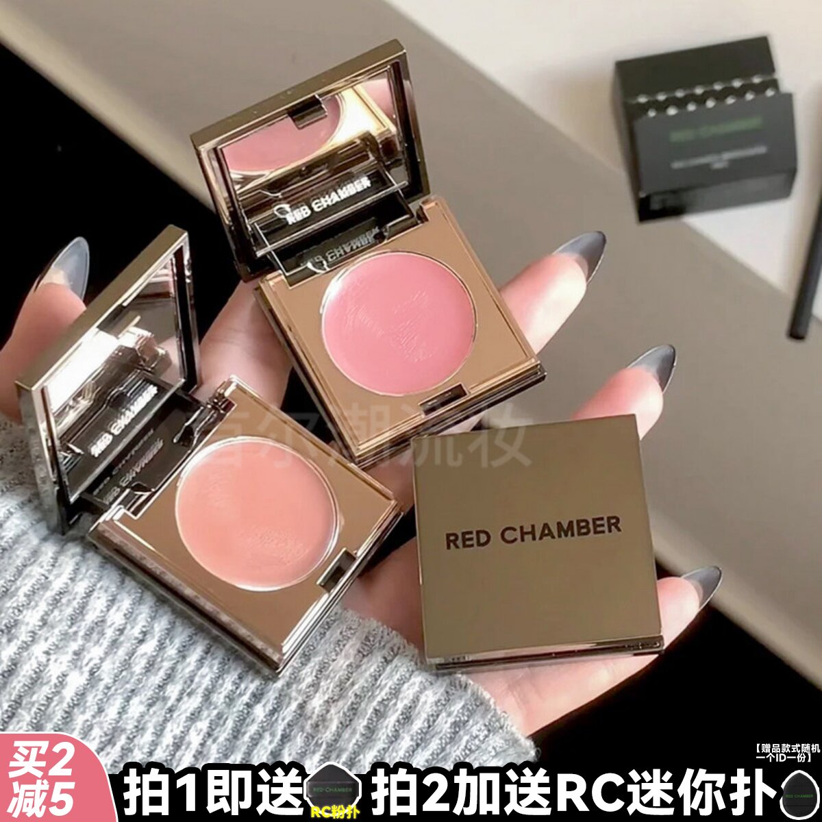 朱栈RC多用膏乐葵间纯redchamber口红腮红眼影氛围感2026新款白绪