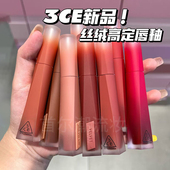 3ce高定唇釉新品 27丝绒雾面哑光口红裸色系橘色低饱和2025新款 女