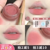 intoyou罐装 唇泥pd02橡皮粉intuyou唇釉唇颊两用印度油显白口红女