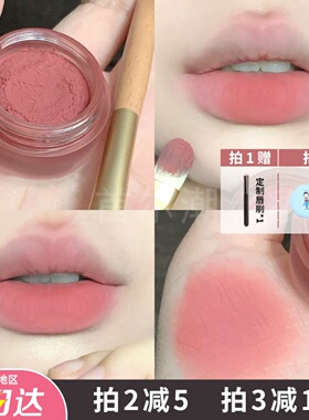 intoyou罐装唇泥pd02橡皮粉intuyou唇釉唇颊两用印度油显白口红女