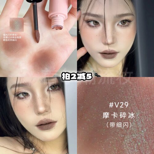 木柯诗唇泥v29~暗黑色口红