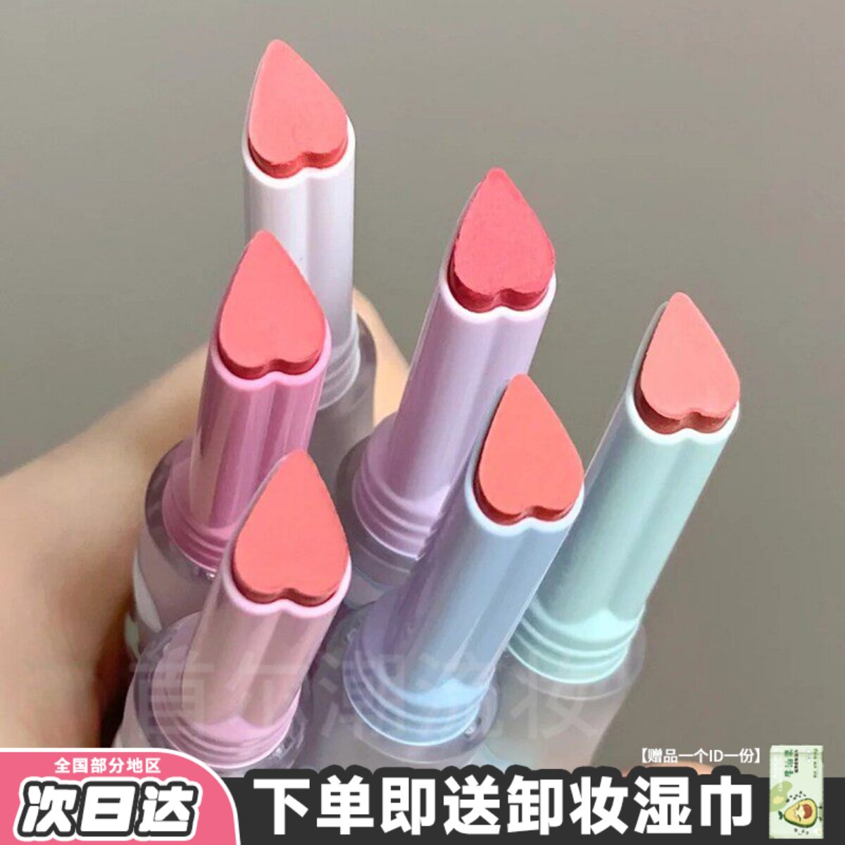 FLORTTE花洛莉亚固体唇泥女生宿舍系列爱心按压口红丝绒平价学生