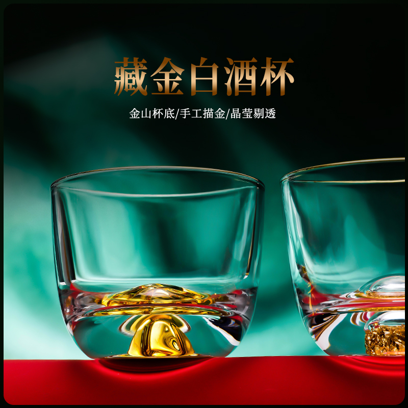 中式玻璃100ml烈酒杯金山白酒杯