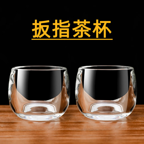 专用主人茶杯扳指杯工夫茶杯