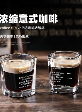 意式浓缩咖啡盎司杯加厚耐热玻璃量杯带刻度萃取杯咖啡店专用60ml