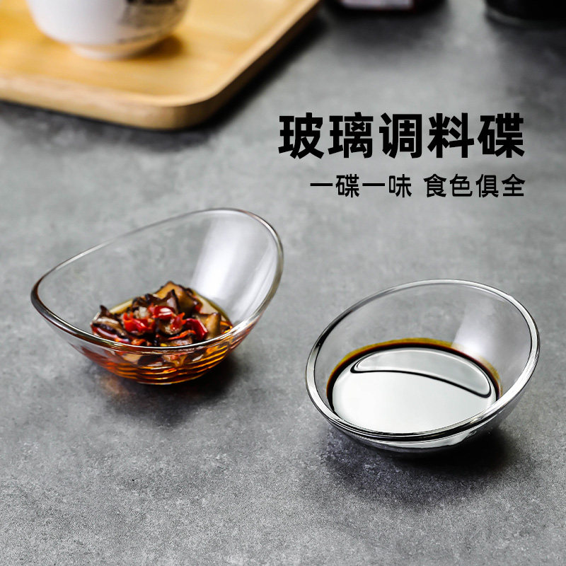 简约圆形玻璃碟饺子醋酱油蘸料碟图片