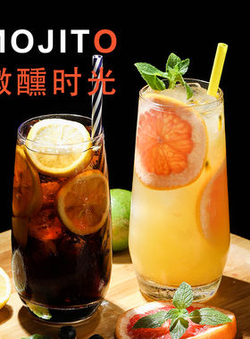 家用网红莫吉托 mojito杯子玻璃透明酒吧柯林鸡尾酒杯果汁饮料ins