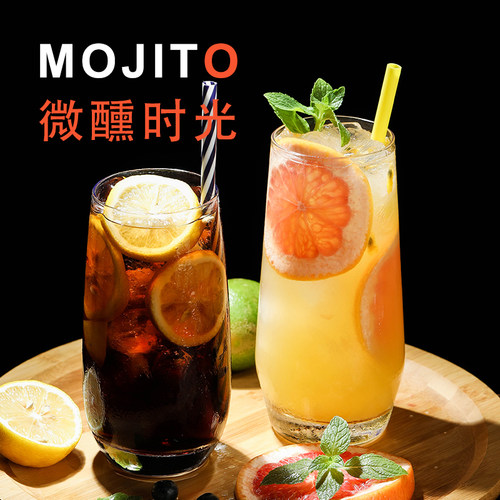 家用网红莫吉托mojito杯子玻璃