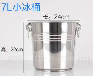 冰桶不锈钢加厚KTV酒吧香槟桶冰块桶超大号啤酒冰桶红酒冰桶