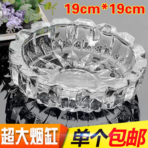 创意水晶玻璃烟灰缸客厅茶几圆形