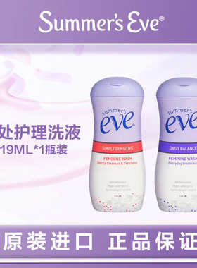 夏依eve私处护理洗液119ml日常经期洁阴去味温和清洁