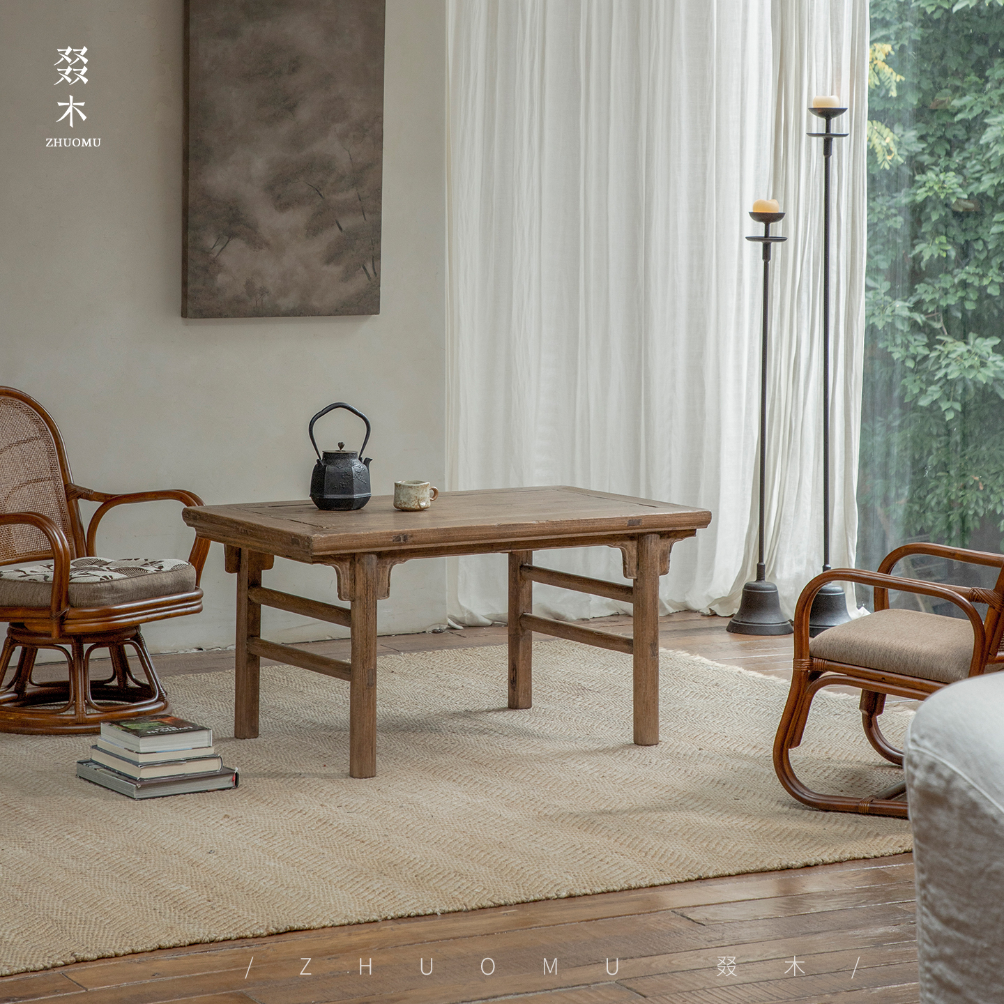 叕木中式侘寂风全实木禅意茶桌