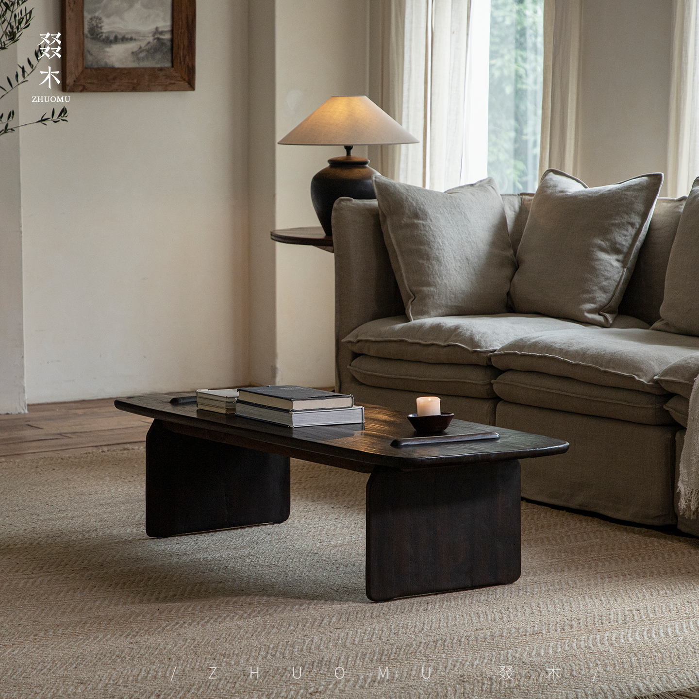 叕木老柚木双板长方形茶几