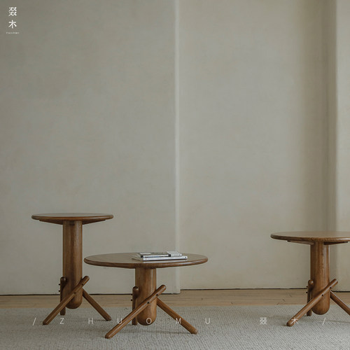叕木侘寂风小圆桌客厅组合茶几