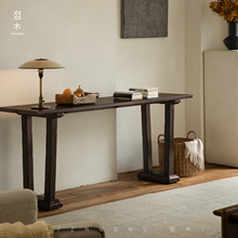 叕木|新中式端景台玄关禅意门厅实木条案日式侘寂长书桌沙发背几