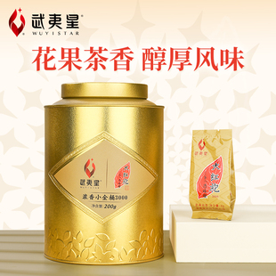 武夷星小金桶200g大红袍岩茶浓香特级乌龙茶叶自饮铁罐装 小泡袋装
