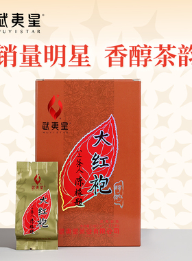 武夷星旗舰店武夷山岩茶大红袍茶叶正宗醇韵乌龙茶136g官方口粮茶