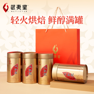 武夷星AM800大红袍茶叶罐装 茶叶乌龙茶500g 武夷岩山茶大红袍散装