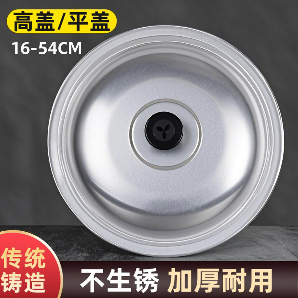 老式铝锅盖汤锅通用铝盖图片