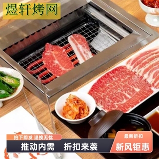 一次性烧烤网篦子长方形圆形日式一人食迷你烧肉网抛弃式煜轩烤网