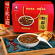 刘国海北舞渡胡辣汤河南特产牛肉方便速食汤早餐胡辣汤料包礼盒装