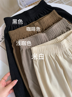 C灯芯绒阔腿裤女2022年秋冬季新款高腰垂坠感条绒直筒拖地裤