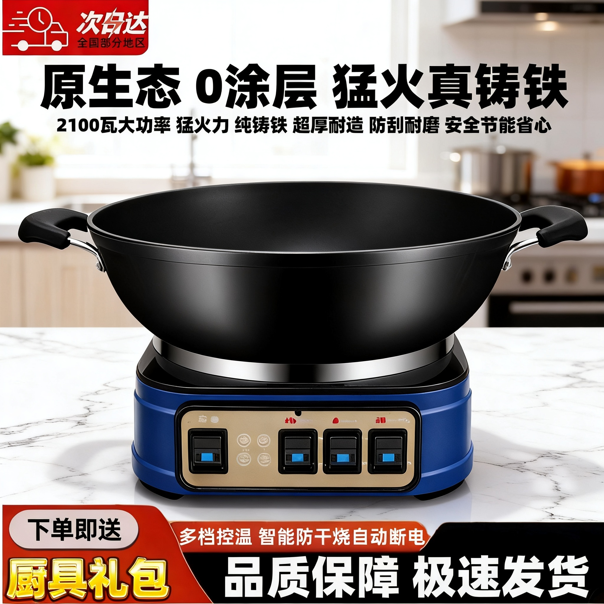锅大姐铸铁电炒锅多功能家用炒菜电热锅蒸煮一体电锅电火锅电炖锅