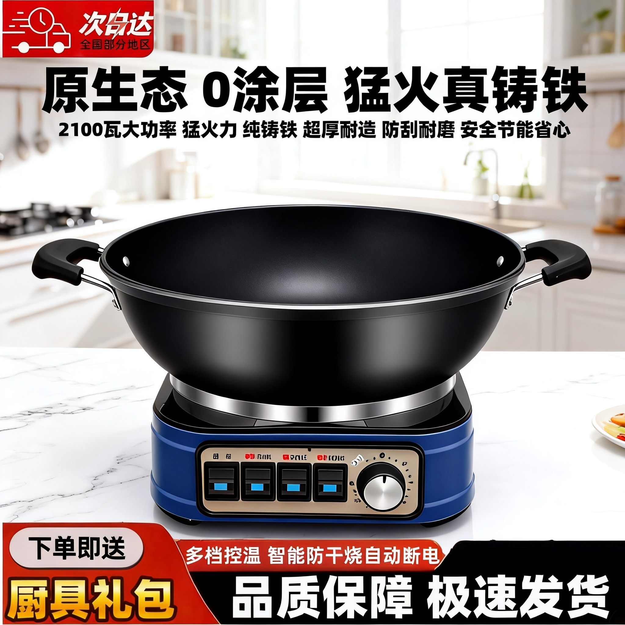 锅大姐加深铸铁电炒锅多功能家用炒菜电热锅蒸煮一体锅电锅电炖锅