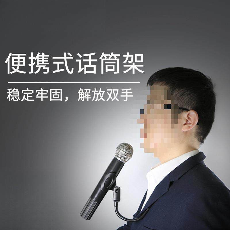 歌手街头卖艺吉他弹唱魔术师腹语主持人挂脖话筒夹麦克风支架
