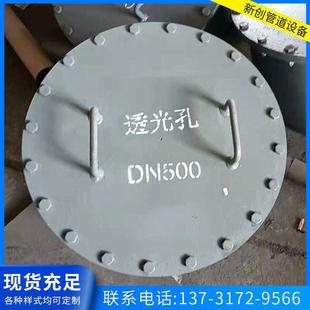 不锈钢人孔DN600常压人孔水平垂直吊盖碳钢人孔法兰配件压力人孔