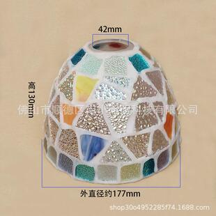 彩色玻璃灯罩北欧复古地中海吊灯美式蒂凡尼灯罩马赛克创意玻璃罩