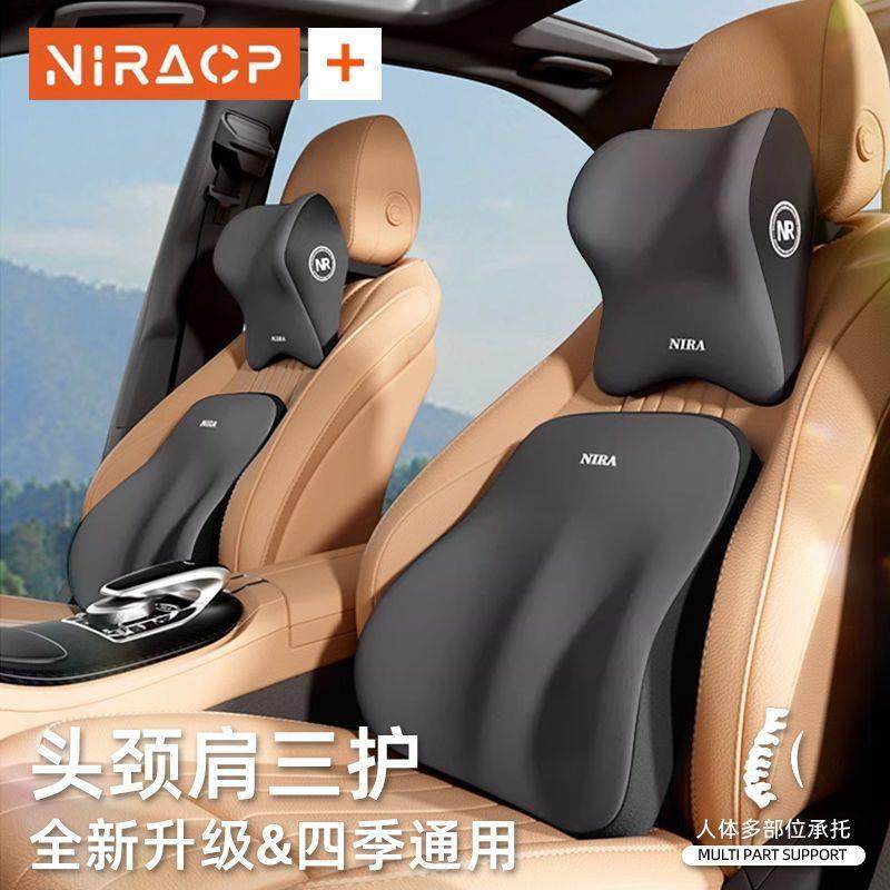 汽车护颈套装车用腰靠枕腰部支撑靠背车座椅司机护腰头枕舒适透气