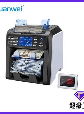 AL-950外币点验钞机CIS图像识别混点合计金额立式机一口半清分机