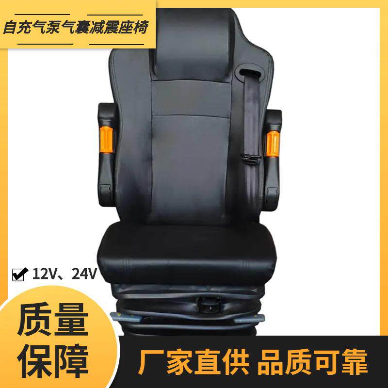 直销无气源车辆使用12V24V自充气泵驾驶员座椅高低可调节前后可移
