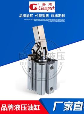 Clamptek嘉刚 CALC25/32/50/63/80/100-S1-S2杠杆缸 下压夹紧气缸