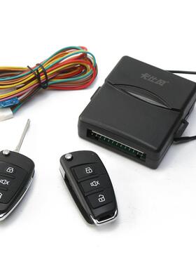 专业版12V汽车Keyless Entry免钥匙进入系统 通用中控锁大量