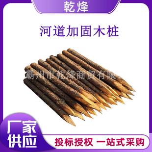 防洪木桩河道堤坝加固桩松木杉木实木桩尖头木桩防汛救灾尖桩