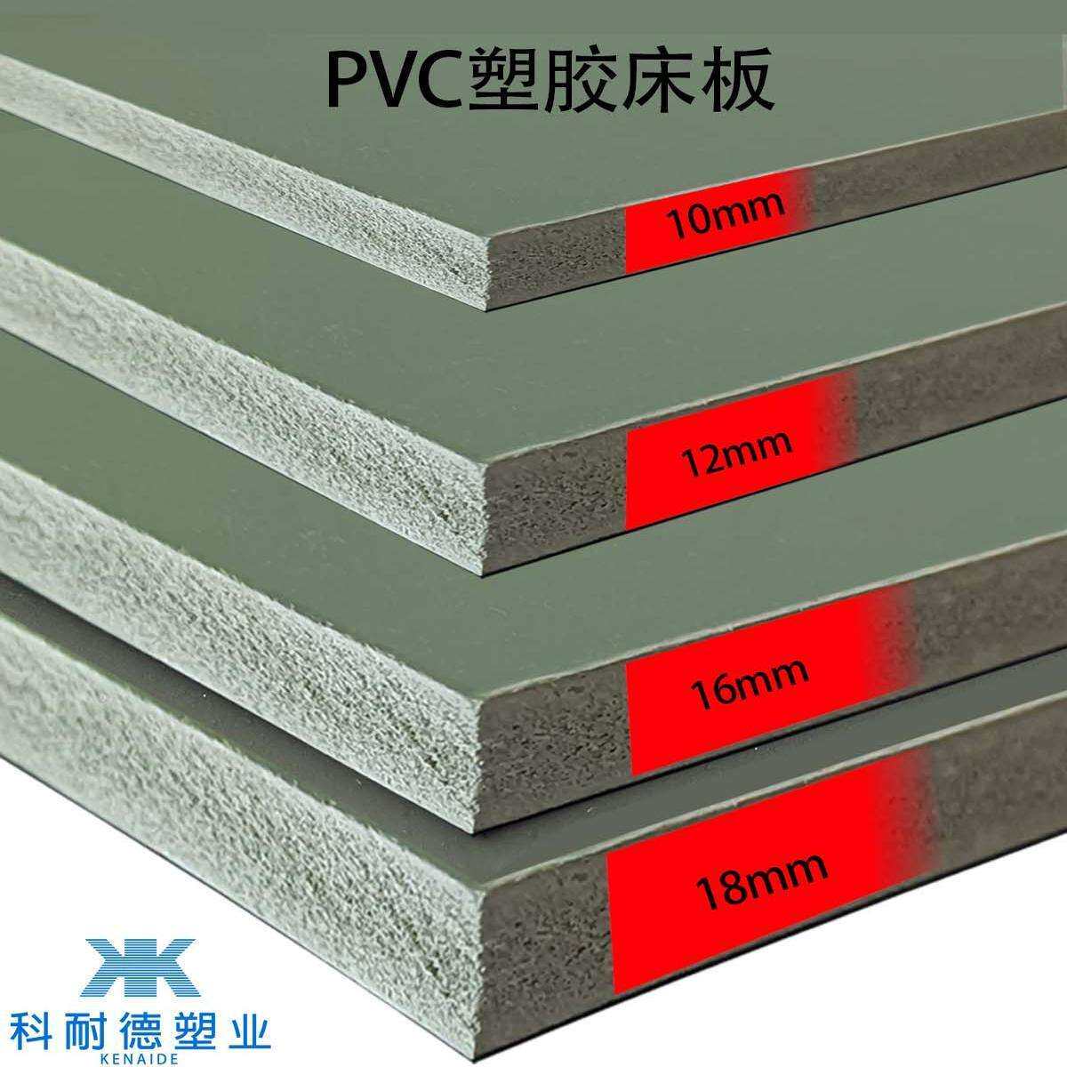 塑料床板pvc防虫防臭虫90cm1.2单人上下床铁床宿舍铁架床塑胶床板