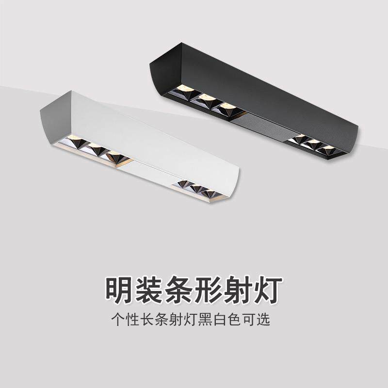 LED无主线条明装九宫格筒灯吸顶式免开孔客厅展厅酒店别墅天花灯