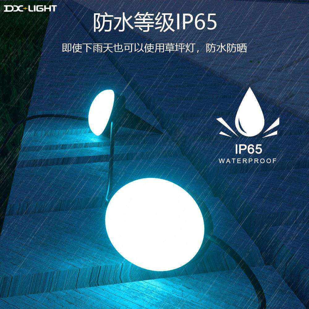 太阳能户外装饰草坪灯5050RGB地插灯持续能源led太阳能户外庭院灯