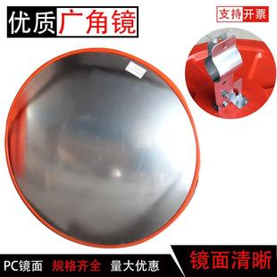 观察镜反光广角镜型小镜子十字路口盲区镜转角室外用品通用上镜