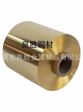 青铜板 青铜带 青铜片 C2801R C2800R C3450R