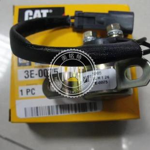CAT卡特320C 0075启动开关3E0075挖掘机发动机C27 3066继电器3E
