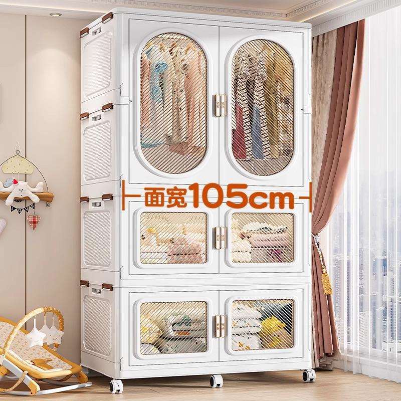加长衣柜宝宝小衣橱挂衣式儿童衣服家用卧室置物架收纳柜
