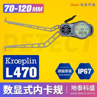 G470 内卡规 L470 高精密数显内卡规 120 德国KROEPLIN 数显式