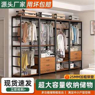 网红落地式 衣帽间架子组装 步入式 衣帽架 55%回购率