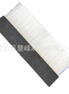 黑色灰色ABS PVC塑料板条形剑麻尼龙丝波纹丝机械 门窗挡灰尘条刷